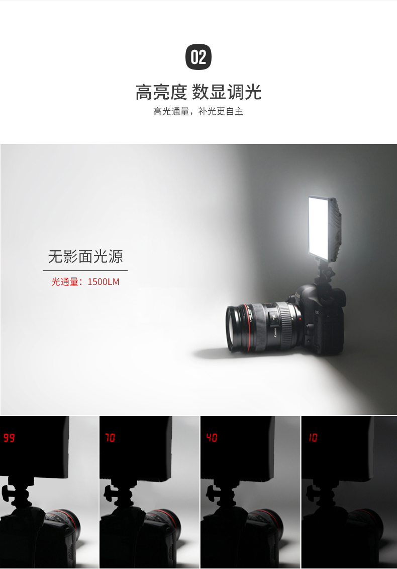 圖立方,LED攝影燈,LED攝像燈,專業(yè)攝影器材廠家,圖立方攝影燈,補光燈,影視器材,攝影燈,環(huán)形燈,直播燈,攝影器材,攝影燈廠家,影視器材廠家,攝影器材廠家 圖立方,LED攝影燈,LED攝像燈,專業(yè)攝影器材廠家,圖立方攝影燈,補光燈,影視器材,攝影燈,環(huán)形燈,直播燈,攝影器材,攝影燈廠家,影視器材廠家,攝影器材廠家
