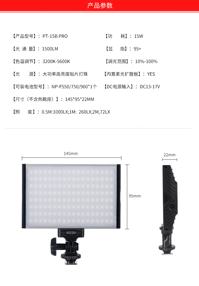 圖立方,LED攝影燈,LED攝像燈,專業(yè)攝影器材廠家,圖立方攝影燈,補光燈,影視器材,攝影燈,環(huán)形燈,直播燈,攝影器材,攝影燈廠家,影視器材廠家,攝影器材廠家 圖立方,LED攝影燈,LED攝像燈,專業(yè)攝影器材廠家,圖立方攝影燈,補光燈,影視器材,攝影燈,環(huán)形燈,直播燈,攝影器材,攝影燈廠家,影視器材廠家,攝影器材廠家
