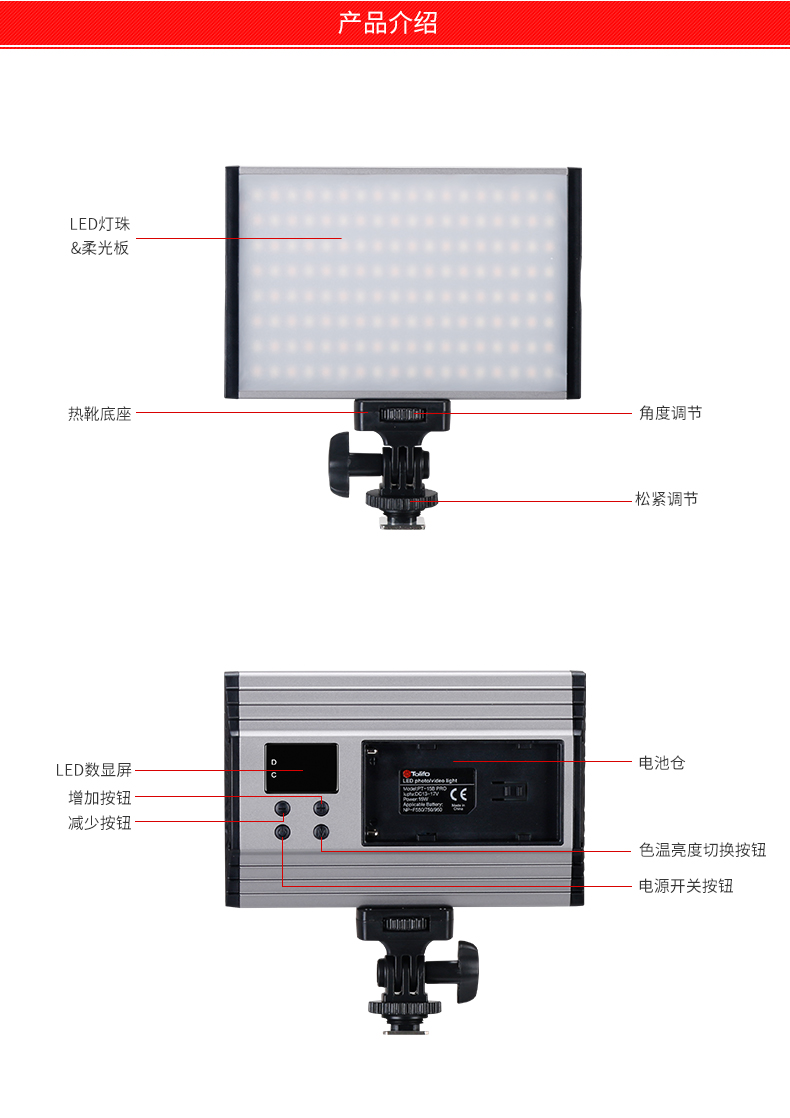 圖立方,LED攝影燈,LED攝像燈,專業(yè)攝影器材廠家,圖立方攝影燈,補光燈,影視器材,攝影燈,環(huán)形燈,直播燈,攝影器材,攝影燈廠家,影視器材廠家,攝影器材廠家 圖立方,LED攝影燈,LED攝像燈,專業(yè)攝影器材廠家,圖立方攝影燈,補光燈,影視器材,攝影燈,環(huán)形燈,直播燈,攝影器材,攝影燈廠家,影視器材廠家,攝影器材廠家