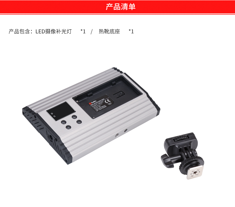 圖立方,LED攝影燈,LED攝像燈,專業(yè)攝影器材廠家,圖立方攝影燈,補光燈,影視器材,攝影燈,環(huán)形燈,直播燈,攝影器材,攝影燈廠家,影視器材廠家,攝影器材廠家 圖立方,LED攝影燈,LED攝像燈,專業(yè)攝影器材廠家,圖立方攝影燈,補光燈,影視器材,攝影燈,環(huán)形燈,直播燈,攝影器材,攝影燈廠家,影視器材廠家,攝影器材廠家