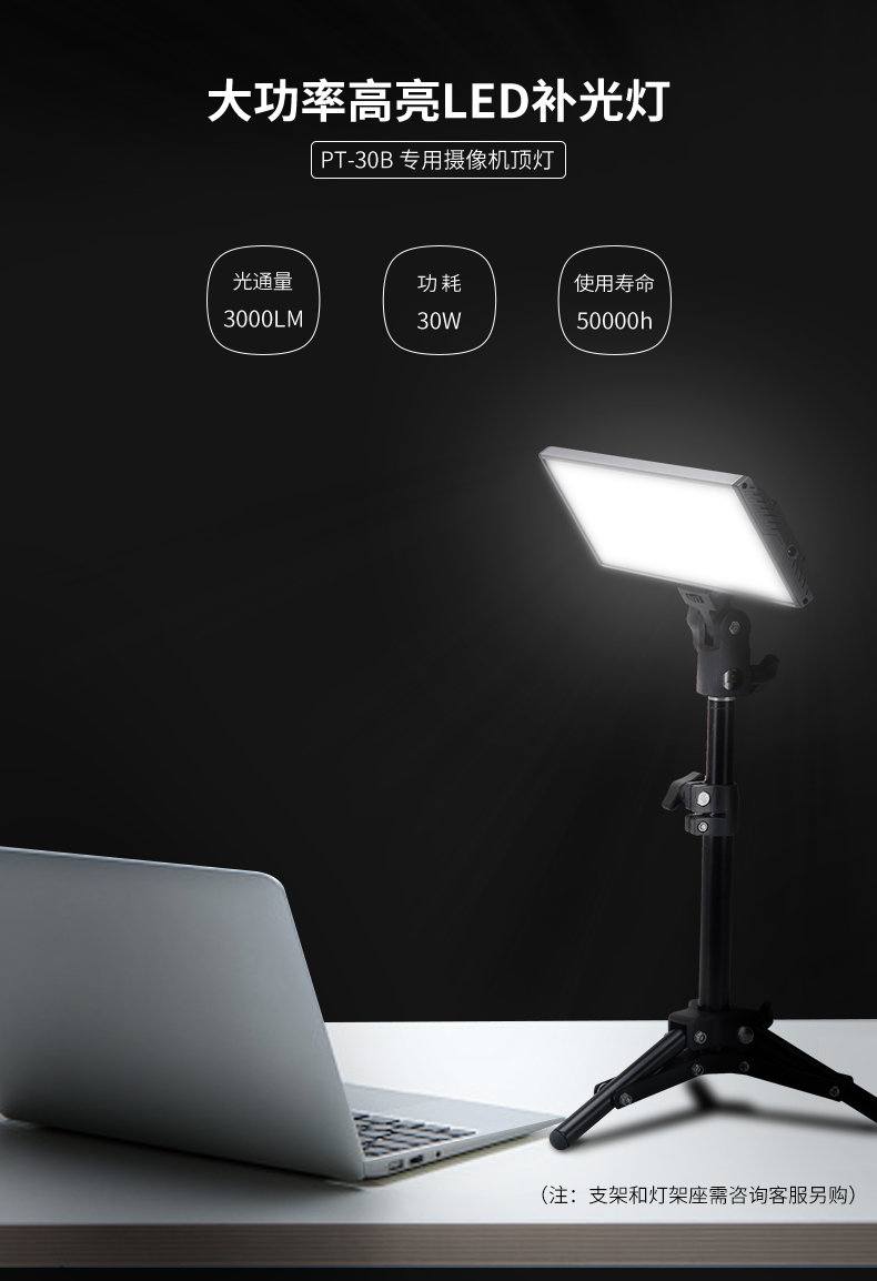 圖立方,LED攝影燈,LED攝像燈,專業(yè)攝影器材廠家,圖立方攝影燈,補(bǔ)光燈,影視器材,攝影燈,環(huán)形燈,直播燈,攝影器材,攝影燈廠家,影視器材廠家,攝影器材廠家 圖立方,LED攝影燈,LED攝像燈,專業(yè)攝影器材廠家,圖立方攝影燈,補(bǔ)光燈,影視器材,攝影燈,環(huán)形燈,直播燈,攝影器材,攝影燈廠家,影視器材廠家,攝影器材廠家