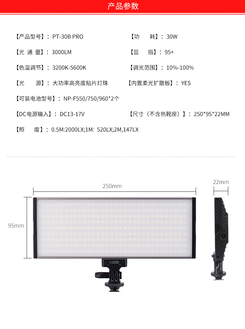 圖立方,LED攝影燈,LED攝像燈,專業(yè)攝影器材廠家,圖立方攝影燈,補(bǔ)光燈,影視器材,攝影燈,環(huán)形燈,直播燈,攝影器材,攝影燈廠家,影視器材廠家,攝影器材廠家 圖立方,LED攝影燈,LED攝像燈,專業(yè)攝影器材廠家,圖立方攝影燈,補(bǔ)光燈,影視器材,攝影燈,環(huán)形燈,直播燈,攝影器材,攝影燈廠家,影視器材廠家,攝影器材廠家