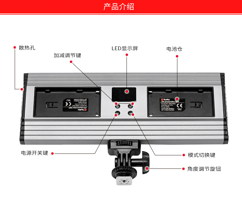 圖立方,LED攝影燈,LED攝像燈,專業(yè)攝影器材廠家,圖立方攝影燈,補(bǔ)光燈,影視器材,攝影燈,環(huán)形燈,直播燈,攝影器材,攝影燈廠家,影視器材廠家,攝影器材廠家 圖立方,LED攝影燈,LED攝像燈,專業(yè)攝影器材廠家,圖立方攝影燈,補(bǔ)光燈,影視器材,攝影燈,環(huán)形燈,直播燈,攝影器材,攝影燈廠家,影視器材廠家,攝影器材廠家