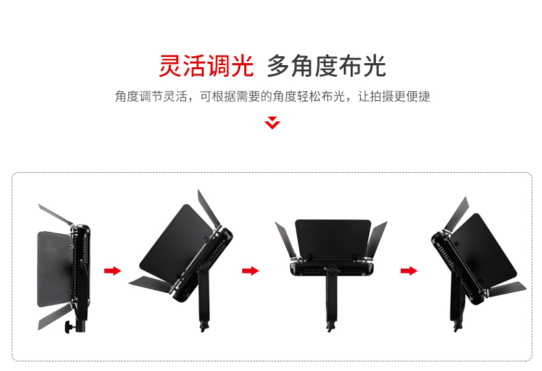 圖立方,LED攝影燈,LED攝像燈,專(zhuān)業(yè)攝影器材廠家,圖立方攝影燈,補(bǔ)光燈,影視器材,攝影燈,環(huán)形燈,直播燈,攝影器材,攝影燈廠家,影視器材廠家,攝影器材廠家