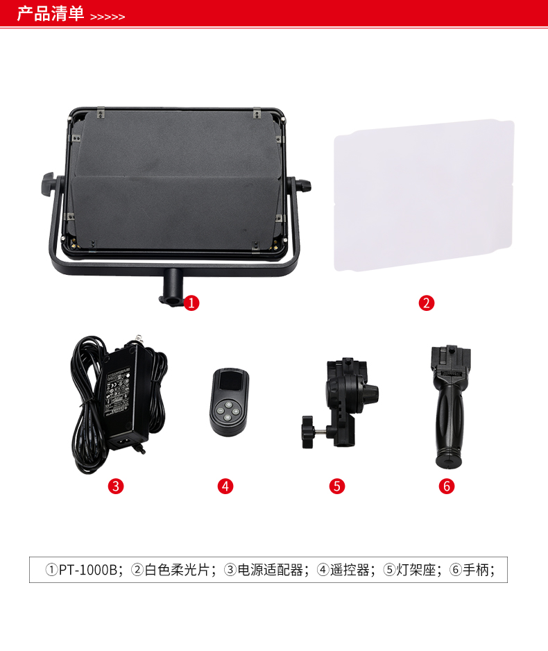 圖立方,LED攝影燈,LED攝像燈,專(zhuān)業(yè)攝影器材廠家,圖立方攝影燈,補(bǔ)光燈,影視器材,攝影燈,環(huán)形燈,直播燈,攝影器材,攝影燈廠家,影視器材廠家,攝影器材廠家