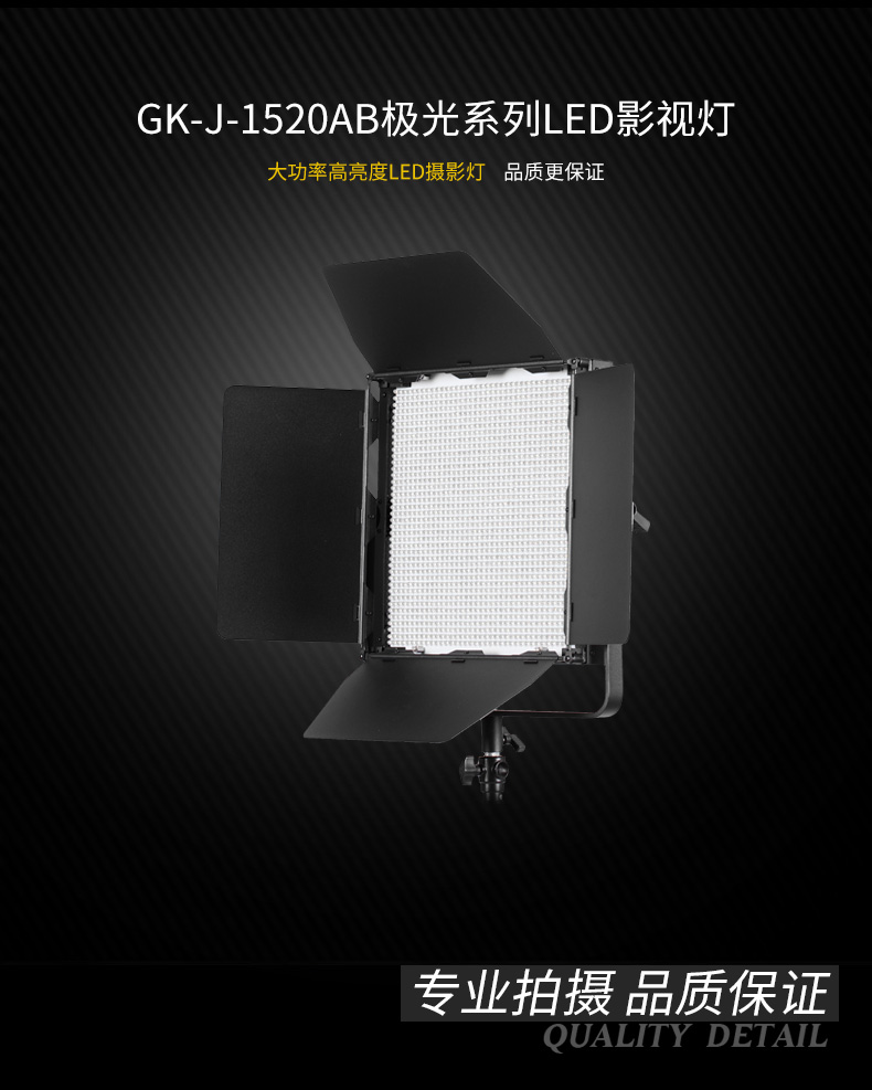 圖立方,LED攝影燈,LED攝像燈,專業(yè)攝影器材廠家,圖立方攝影燈,補光燈,影視器材,攝影燈,環(huán)形燈,直播燈,攝影器材,攝影燈廠家,影視器材廠家,攝影器材廠家 圖立方,LED攝影燈,LED攝像燈,專業(yè)攝影器材廠家,圖立方攝影燈,補光燈,影視器材,攝影燈,環(huán)形燈,直播燈,攝影器材,攝影燈廠家,影視器材廠家,攝影器材廠家
