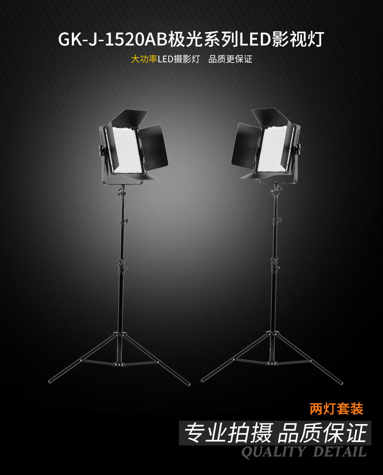 圖立方,LED攝影燈,LED攝像燈,專業(yè)攝影器材廠家,圖立方攝影燈,補光燈,影視器材,攝影燈,環(huán)形燈,直播燈,攝影器材,攝影燈廠家,影視器材廠家,攝影器材廠家 圖立方,LED攝影燈,LED攝像燈,專業(yè)攝影器材廠家,圖立方攝影燈,補光燈,影視器材,攝影燈,環(huán)形燈,直播燈,攝影器材,攝影燈廠家,影視器材廠家,攝影器材廠家