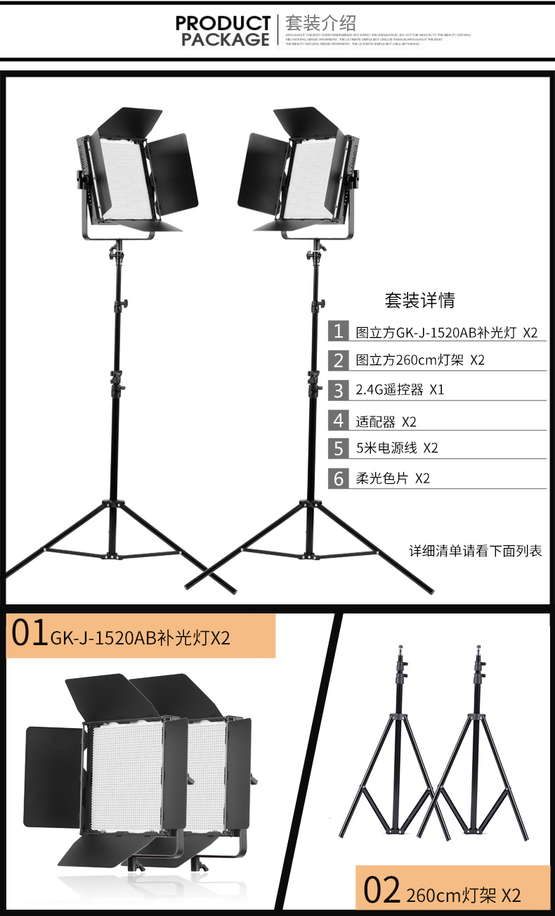 圖立方,LED攝影燈,LED攝像燈,專業(yè)攝影器材廠家,圖立方攝影燈,補光燈,影視器材,攝影燈,環(huán)形燈,直播燈,攝影器材,攝影燈廠家,影視器材廠家,攝影器材廠家 圖立方,LED攝影燈,LED攝像燈,專業(yè)攝影器材廠家,圖立方攝影燈,補光燈,影視器材,攝影燈,環(huán)形燈,直播燈,攝影器材,攝影燈廠家,影視器材廠家,攝影器材廠家