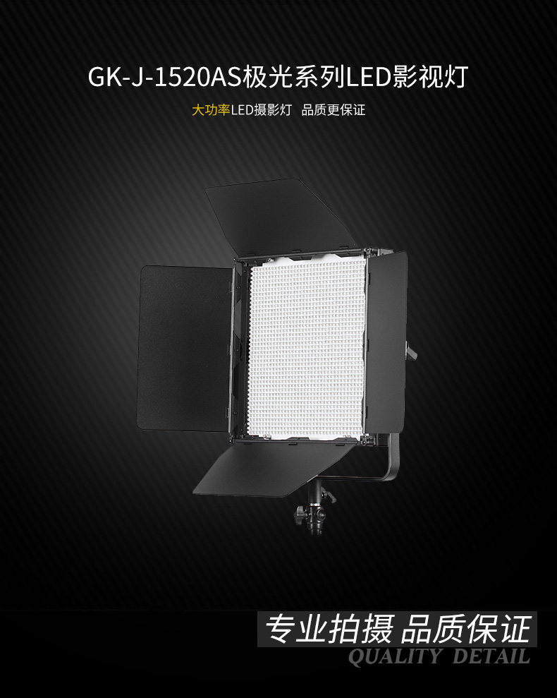 圖立方,LED攝影燈,LED攝像燈,專業(yè)攝影器材廠家,圖立方攝影燈,補光燈,影視器材,攝影燈,環(huán)形燈,直播燈,攝影器材,攝影燈廠家,影視器材廠家,攝影器材廠家 圖立方,LED攝影燈,LED攝像燈,專業(yè)攝影器材廠家,圖立方攝影燈,補光燈,影視器材,攝影燈,環(huán)形燈,直播燈,攝影器材,攝影燈廠家,影視器材廠家,攝影器材廠家
