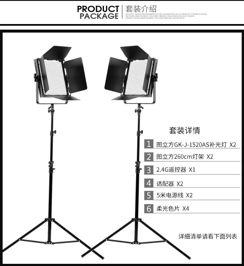 圖立方,LED攝影燈,LED攝像燈,專業(yè)攝影器材廠家,圖立方攝影燈,補光燈,影視器材,攝影燈,環(huán)形燈,直播燈,攝影器材,攝影燈廠家,影視器材廠家,攝影器材廠家 圖立方,LED攝影燈,LED攝像燈,專業(yè)攝影器材廠家,圖立方攝影燈,補光燈,影視器材,攝影燈,環(huán)形燈,直播燈,攝影器材,攝影燈廠家,影視器材廠家,攝影器材廠家