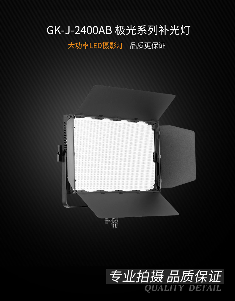 圖立方,LED攝影燈,LED攝像燈,專業(yè)攝影器材廠家,圖立方攝影燈,補光燈,影視器材,攝影燈,環(huán)形燈,直播燈,攝影器材,攝影燈廠家,影視器材廠家,攝影器材廠家 圖立方,LED攝影燈,LED攝像燈,專業(yè)攝影器材廠家,圖立方攝影燈,補光燈,影視器材,攝影燈,環(huán)形燈,直播燈,攝影器材,攝影燈廠家,影視器材廠家,攝影器材廠家