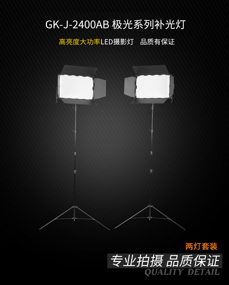 圖立方,LED攝影燈,LED攝像燈,專業(yè)攝影器材廠家,圖立方攝影燈,補光燈,影視器材,攝影燈,環(huán)形燈,直播燈,攝影器材,攝影燈廠家,影視器材廠家,攝影器材廠家 圖立方,LED攝影燈,LED攝像燈,專業(yè)攝影器材廠家,圖立方攝影燈,補光燈,影視器材,攝影燈,環(huán)形燈,直播燈,攝影器材,攝影燈廠家,影視器材廠家,攝影器材廠家