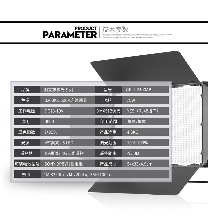 圖立方,LED攝影燈,LED攝像燈,專業(yè)攝影器材廠家,圖立方攝影燈,補光燈,影視器材,攝影燈,環(huán)形燈,直播燈,攝影器材,攝影燈廠家,影視器材廠家,攝影器材廠家 圖立方,LED攝影燈,LED攝像燈,專業(yè)攝影器材廠家,圖立方攝影燈,補光燈,影視器材,攝影燈,環(huán)形燈,直播燈,攝影器材,攝影燈廠家,影視器材廠家,攝影器材廠家