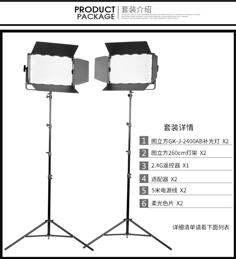 圖立方,LED攝影燈,LED攝像燈,專業(yè)攝影器材廠家,圖立方攝影燈,補光燈,影視器材,攝影燈,環(huán)形燈,直播燈,攝影器材,攝影燈廠家,影視器材廠家,攝影器材廠家 圖立方,LED攝影燈,LED攝像燈,專業(yè)攝影器材廠家,圖立方攝影燈,補光燈,影視器材,攝影燈,環(huán)形燈,直播燈,攝影器材,攝影燈廠家,影視器材廠家,攝影器材廠家