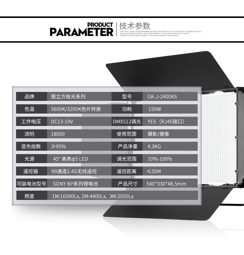 圖立方,LED攝影燈,LED攝像燈,專業(yè)攝影器材廠家,圖立方攝影燈,補(bǔ)光燈,影視器材,攝影燈,環(huán)形燈,直播燈,攝影器材,攝影燈廠家,影視器材廠家,攝影器材廠家 圖立方,LED攝影燈,LED攝像燈,專業(yè)攝影器材廠家,圖立方攝影燈,補(bǔ)光燈,影視器材,攝影燈,環(huán)形燈,直播燈,攝影器材,攝影燈廠家,影視器材廠家,攝影器材廠家