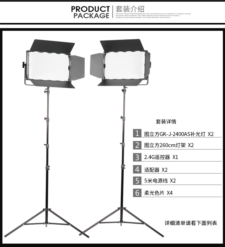 圖立方,LED攝影燈,LED攝像燈,專業(yè)攝影器材廠家,圖立方攝影燈,補(bǔ)光燈,影視器材,攝影燈,環(huán)形燈,直播燈,攝影器材,攝影燈廠家,影視器材廠家,攝影器材廠家 圖立方,LED攝影燈,LED攝像燈,專業(yè)攝影器材廠家,圖立方攝影燈,補(bǔ)光燈,影視器材,攝影燈,環(huán)形燈,直播燈,攝影器材,攝影燈廠家,影視器材廠家,攝影器材廠家