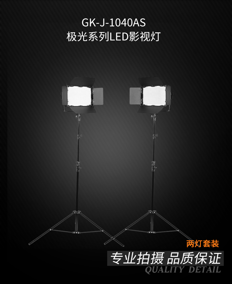 圖立方,LED攝影燈,LED攝像燈,專業(yè)攝影器材廠家,圖立方攝影燈,補(bǔ)光燈,影視器材,攝影燈,環(huán)形燈,直播燈,攝影器材,攝影燈廠家,影視器材廠家,攝影器材廠家 圖立方,LED攝影燈,LED攝像燈,專業(yè)攝影器材廠家,圖立方攝影燈,補(bǔ)光燈,影視器材,攝影燈,環(huán)形燈,直播燈,攝影器材,攝影燈廠家,影視器材廠家,攝影器材廠家