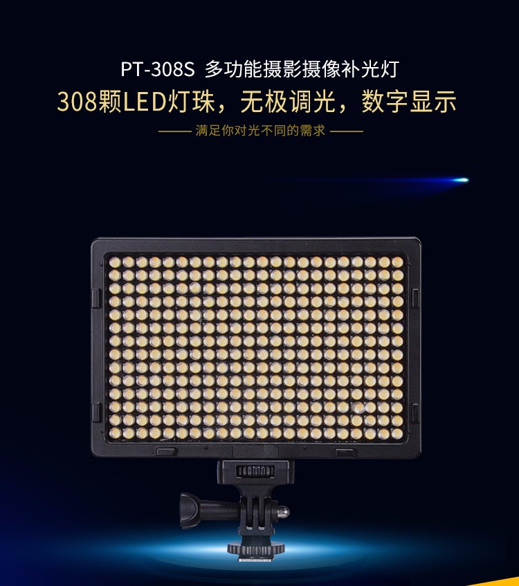圖立方,LED攝影燈,LED攝像燈,專(zhuān)業(yè)攝影器材廠家,圖立方攝影燈,補(bǔ)光燈,影視器材,攝影燈,環(huán)形燈,直播燈,攝影器材,攝影燈廠家,影視器材廠家,攝影器材廠家