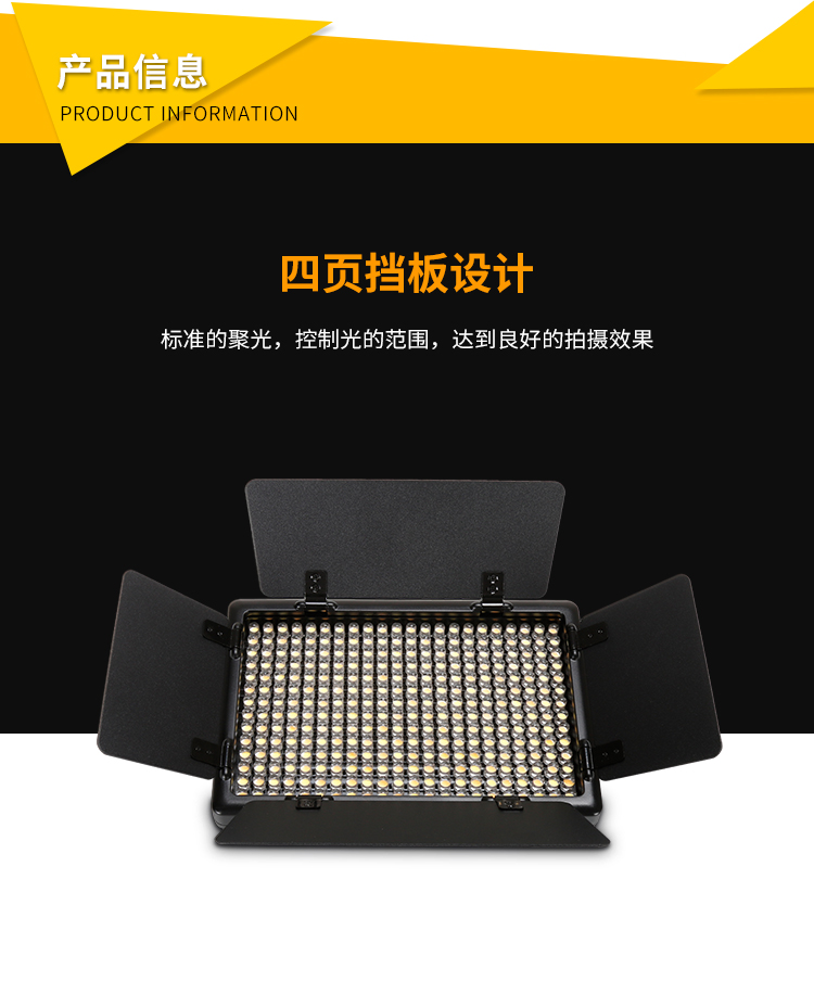 圖立方,LED攝影燈,LED攝像燈,專業(yè)攝影器材廠家,圖立方攝影燈,補光燈,影視器材,攝影燈,環(huán)形燈,直播燈,攝影器材,攝影燈廠家,影視器材廠家,攝影器材廠家
