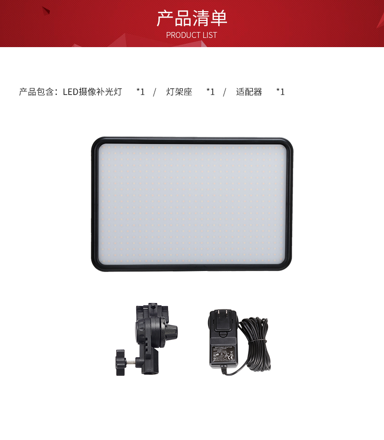 圖立方,LED攝影燈,LED攝像燈,專業(yè)攝影器材廠家,圖立方攝影燈,補光燈,影視器材,攝影燈,環(huán)形燈,直播燈,攝影器材,攝影燈廠家,影視器材廠家,攝影器材廠家