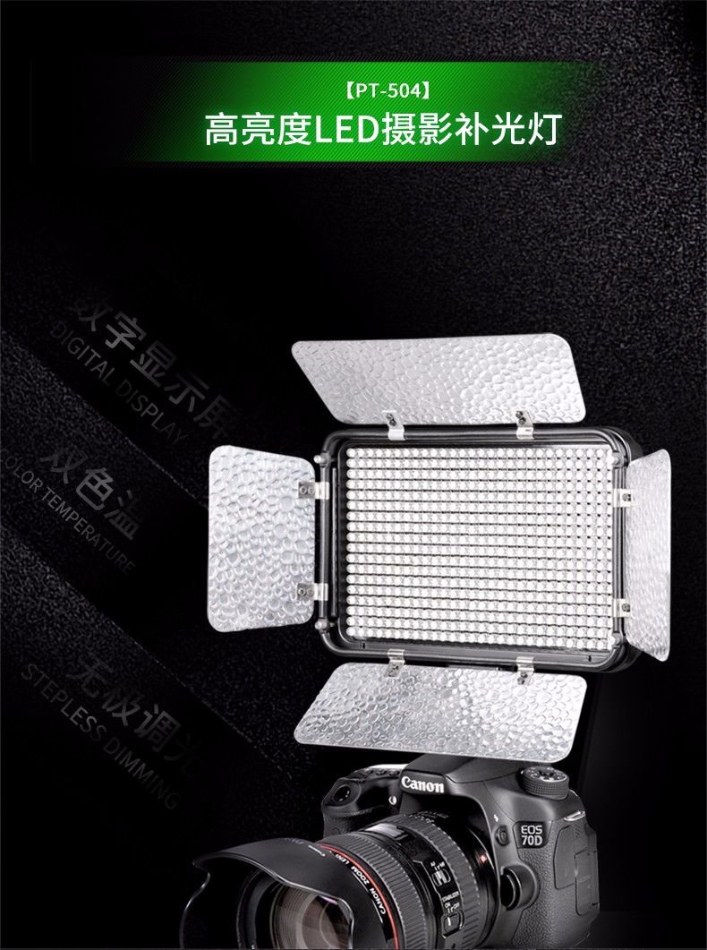 圖立方,LED攝影燈,LED攝像燈,專業(yè)攝影器材廠家,圖立方攝影燈,補(bǔ)光燈,影視器材,攝影燈,環(huán)形燈,直播燈,攝影器材,攝影燈廠家,影視器材廠家,攝影器材廠家 圖立方,LED攝影燈,LED攝像燈,專業(yè)攝影器材廠家,圖立方攝影燈,補(bǔ)光燈,影視器材,攝影燈,環(huán)形燈,直播燈,攝影器材,攝影燈廠家,影視器材廠家,攝影器材廠家