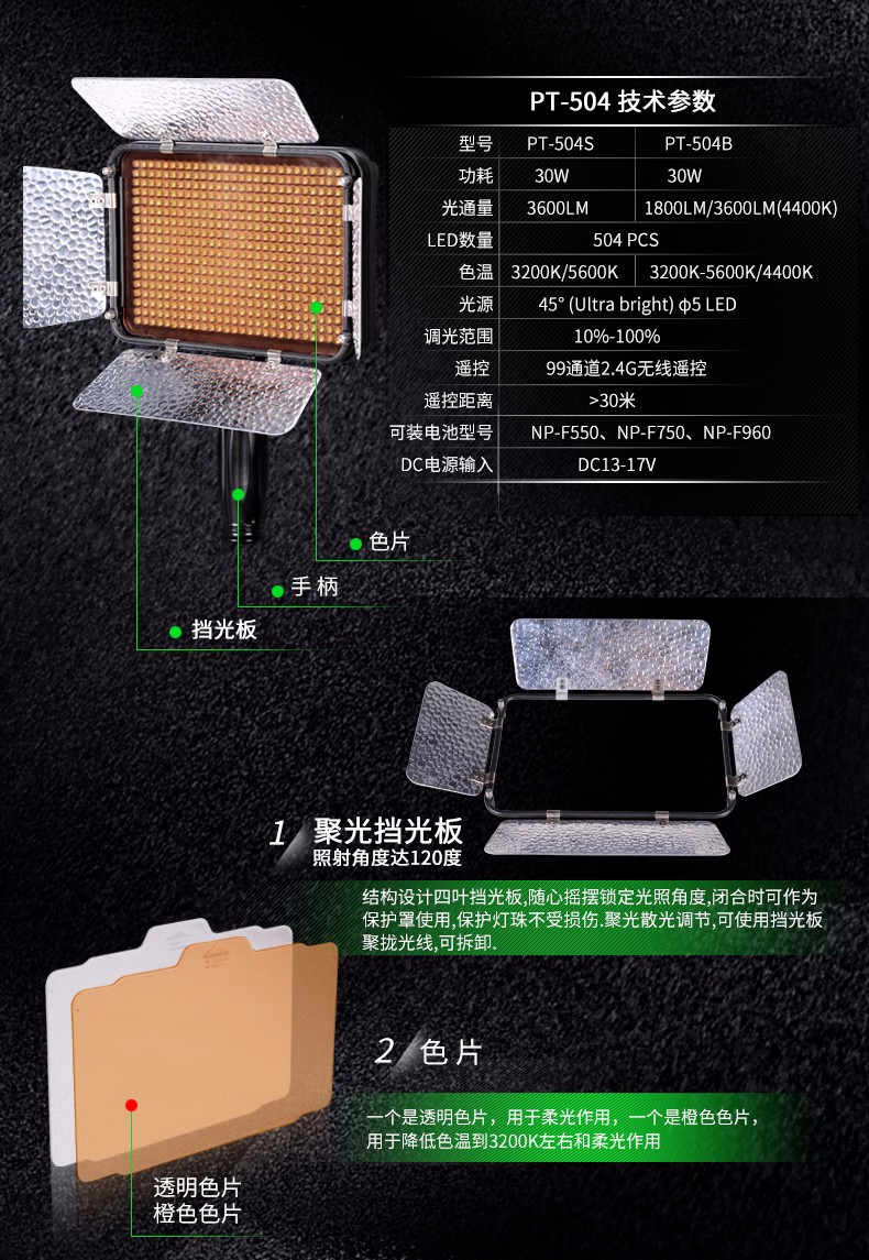 圖立方,LED攝影燈,LED攝像燈,專業(yè)攝影器材廠家,圖立方攝影燈,補(bǔ)光燈,影視器材,攝影燈,環(huán)形燈,直播燈,攝影器材,攝影燈廠家,影視器材廠家,攝影器材廠家 圖立方,LED攝影燈,LED攝像燈,專業(yè)攝影器材廠家,圖立方攝影燈,補(bǔ)光燈,影視器材,攝影燈,環(huán)形燈,直播燈,攝影器材,攝影燈廠家,影視器材廠家,攝影器材廠家
