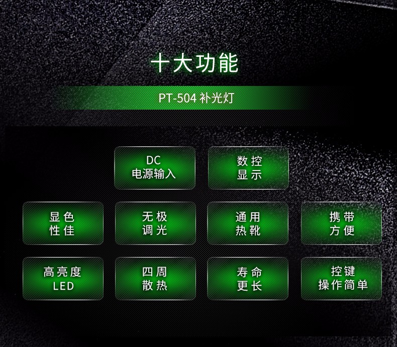 圖立方,LED攝影燈,LED攝像燈,專業(yè)攝影器材廠家,圖立方攝影燈,補(bǔ)光燈,影視器材,攝影燈,環(huán)形燈,直播燈,攝影器材,攝影燈廠家,影視器材廠家,攝影器材廠家 圖立方,LED攝影燈,LED攝像燈,專業(yè)攝影器材廠家,圖立方攝影燈,補(bǔ)光燈,影視器材,攝影燈,環(huán)形燈,直播燈,攝影器材,攝影燈廠家,影視器材廠家,攝影器材廠家