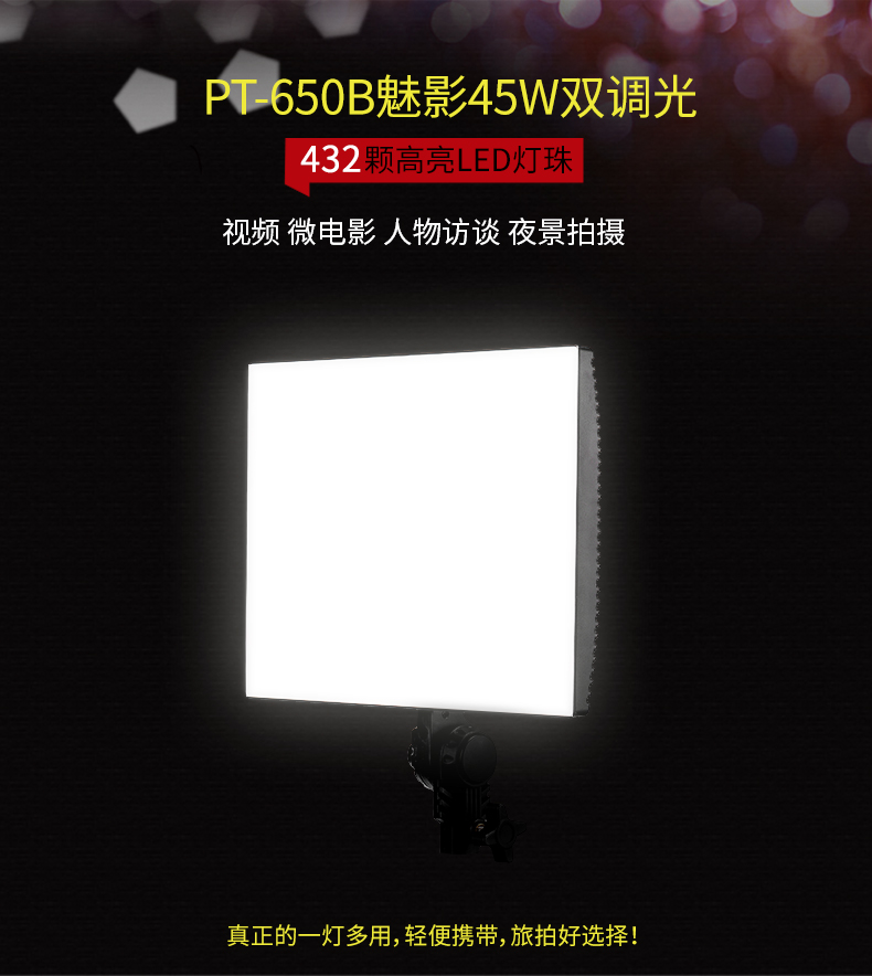 圖立方,LED攝影燈,LED攝像燈,專業(yè)攝影器材廠家,圖立方攝影燈,補光燈,影視器材,攝影燈,環(huán)形燈,直播燈,攝影器材,攝影燈廠家,影視器材廠家,攝影器材廠家 圖立方,LED攝影燈,LED攝像燈,專業(yè)攝影器材廠家,圖立方攝影燈,補光燈,影視器材,攝影燈,環(huán)形燈,直播燈,攝影器材,攝影燈廠家,影視器材廠家,攝影器材廠家