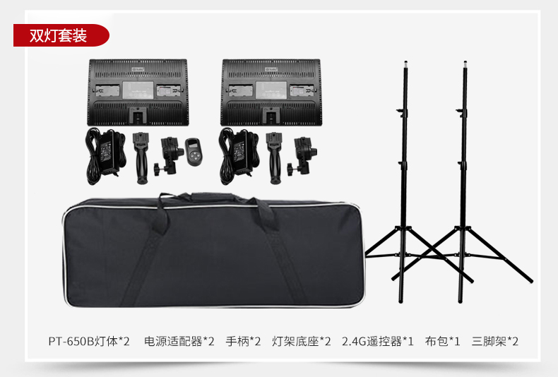 圖立方,LED攝影燈,LED攝像燈,專業(yè)攝影器材廠家,圖立方攝影燈,補光燈,影視器材,攝影燈,環(huán)形燈,直播燈,攝影器材,攝影燈廠家,影視器材廠家,攝影器材廠家 圖立方,LED攝影燈,LED攝像燈,專業(yè)攝影器材廠家,圖立方攝影燈,補光燈,影視器材,攝影燈,環(huán)形燈,直播燈,攝影器材,攝影燈廠家,影視器材廠家,攝影器材廠家
