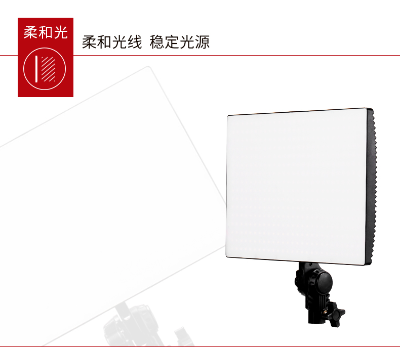 圖立方,LED攝影燈,LED攝像燈,專業(yè)攝影器材廠家,圖立方攝影燈,補光燈,影視器材,攝影燈,環(huán)形燈,直播燈,攝影器材,攝影燈廠家,影視器材廠家,攝影器材廠家 圖立方,LED攝影燈,LED攝像燈,專業(yè)攝影器材廠家,圖立方攝影燈,補光燈,影視器材,攝影燈,環(huán)形燈,直播燈,攝影器材,攝影燈廠家,影視器材廠家,攝影器材廠家