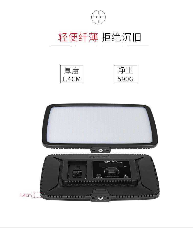 圖立方,LED攝影燈,LED攝像燈,專業(yè)攝影器材廠家,圖立方攝影燈,補光燈,影視器材,攝影燈,環(huán)形燈,直播燈,攝影器材,攝影燈廠家,影視器材廠家,攝影器材廠家