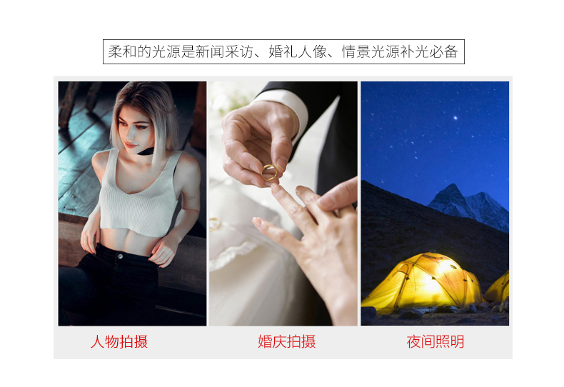 圖立方,LED攝影燈,LED攝像燈,專業(yè)攝影器材廠家,圖立方攝影燈,補光燈,影視器材,攝影燈,環(huán)形燈,直播燈,攝影器材,攝影燈廠家,影視器材廠家,攝影器材廠家