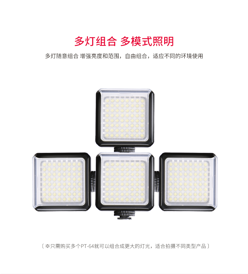 圖立方,LED攝影燈,LED攝像燈,專業(yè)攝影器材廠家,圖立方攝影燈,補(bǔ)光燈,影視器材,攝影燈,環(huán)形燈,直播燈,攝影器材,攝影燈廠家,影視器材廠家,攝影器材廠家 圖立方,LED攝影燈,LED攝像燈,專業(yè)攝影器材廠家,圖立方攝影燈,補(bǔ)光燈,影視器材,攝影燈,環(huán)形燈,直播燈,攝影器材,攝影燈廠家,影視器材廠家,攝影器材廠家