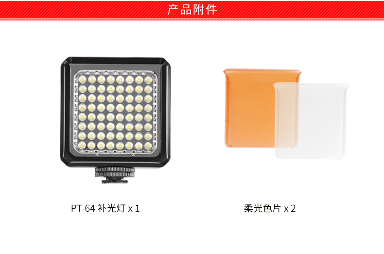 圖立方,LED攝影燈,LED攝像燈,專業(yè)攝影器材廠家,圖立方攝影燈,補(bǔ)光燈,影視器材,攝影燈,環(huán)形燈,直播燈,攝影器材,攝影燈廠家,影視器材廠家,攝影器材廠家 圖立方,LED攝影燈,LED攝像燈,專業(yè)攝影器材廠家,圖立方攝影燈,補(bǔ)光燈,影視器材,攝影燈,環(huán)形燈,直播燈,攝影器材,攝影燈廠家,影視器材廠家,攝影器材廠家