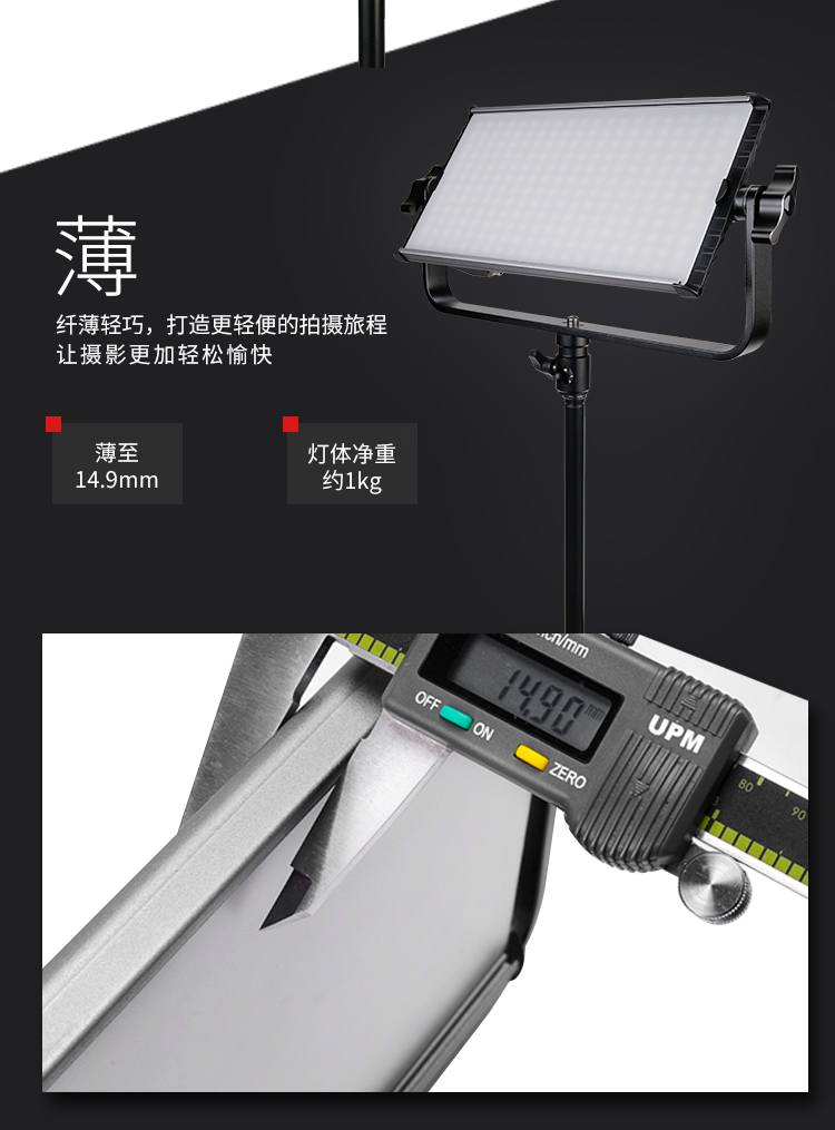 圖立方,LED攝影燈,LED攝像燈,專(zhuān)業(yè)攝影器材廠(chǎng)家,圖立方攝影燈,補(bǔ)光燈,影視器材,攝影燈,環(huán)形燈,直播燈,攝影器材,攝影燈廠(chǎng)家,影視器材廠(chǎng)家,攝影器材廠(chǎng)家