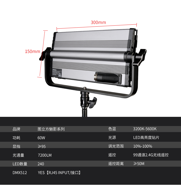 圖立方,LED攝影燈,LED攝像燈,專(zhuān)業(yè)攝影器材廠(chǎng)家,圖立方攝影燈,補(bǔ)光燈,影視器材,攝影燈,環(huán)形燈,直播燈,攝影器材,攝影燈廠(chǎng)家,影視器材廠(chǎng)家,攝影器材廠(chǎng)家