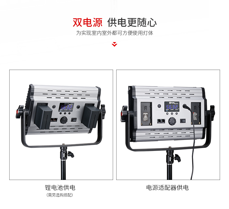 圖立方,LED攝影燈,LED攝像燈,專業(yè)攝影器材廠家,圖立方攝影燈,補光燈,影視器材,攝影燈,環(huán)形燈,直播燈,攝影器材,攝影燈廠家,影視器材廠家,攝影器材廠家