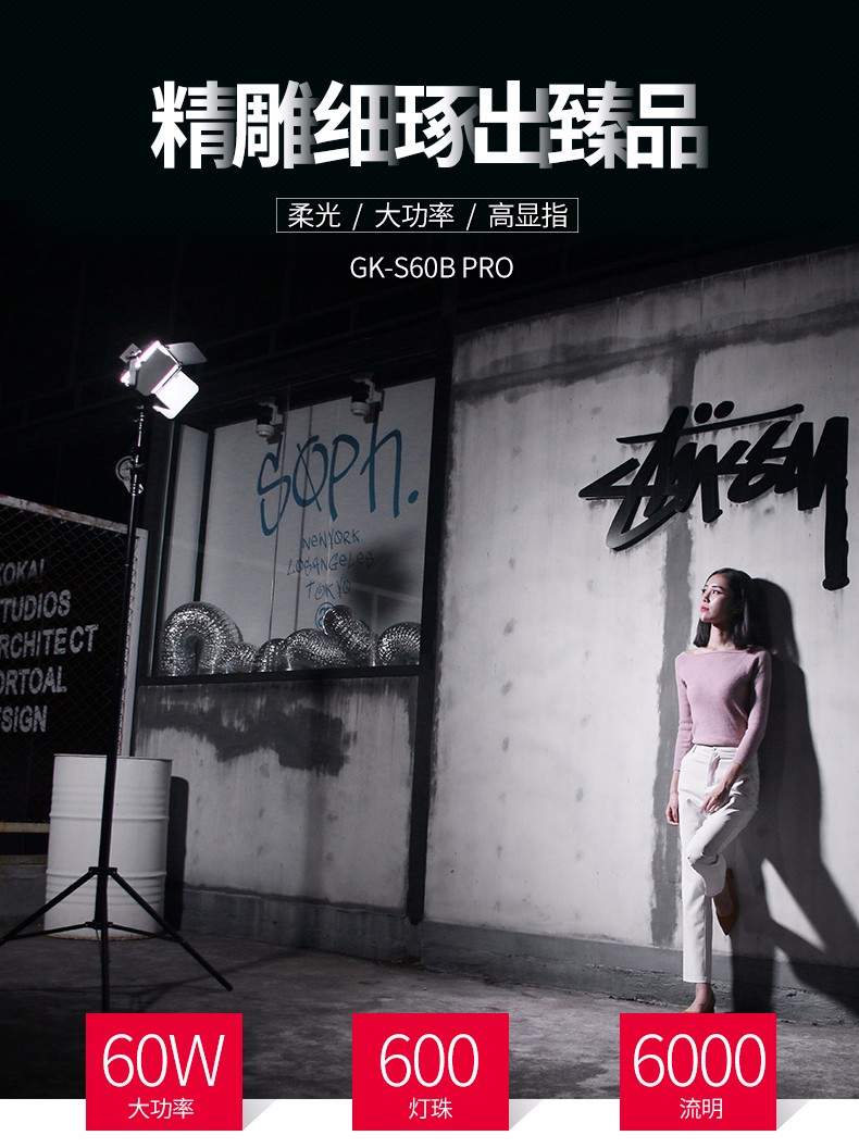 圖立方,LED攝影燈,LED攝像燈,專(zhuān)業(yè)攝影器材廠家,圖立方攝影燈,補(bǔ)光燈,影視器材,攝影燈,環(huán)形燈,直播燈,攝影器材,攝影燈廠家,影視器材廠家,攝影器材廠家