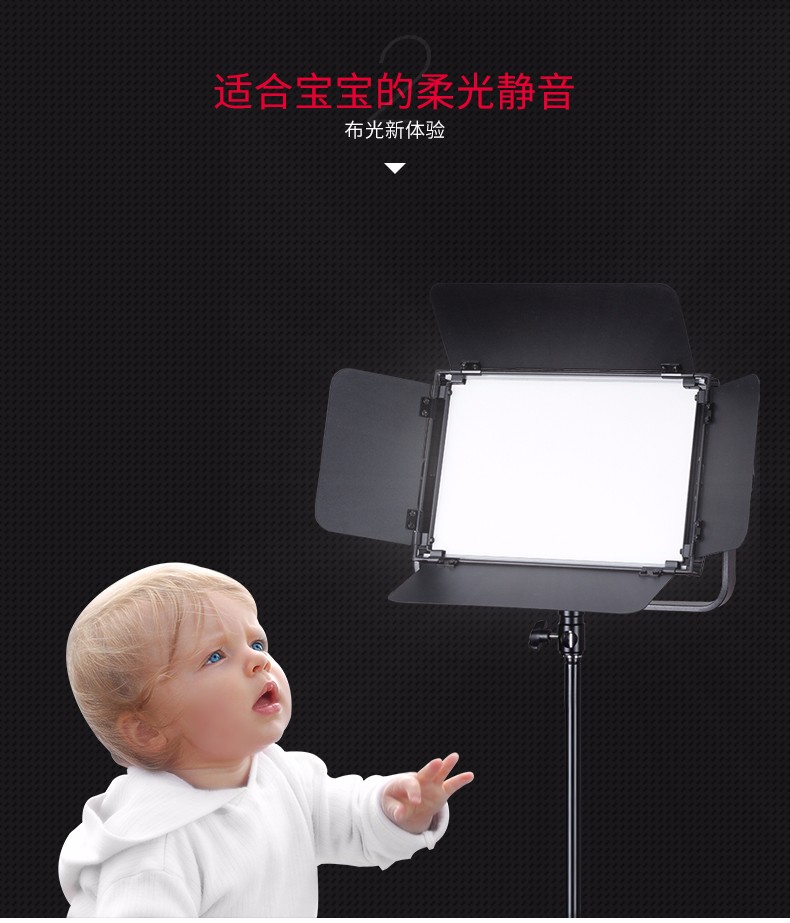 圖立方,LED攝影燈,LED攝像燈,專(zhuān)業(yè)攝影器材廠家,圖立方攝影燈,補(bǔ)光燈,影視器材,攝影燈,環(huán)形燈,直播燈,攝影器材,攝影燈廠家,影視器材廠家,攝影器材廠家