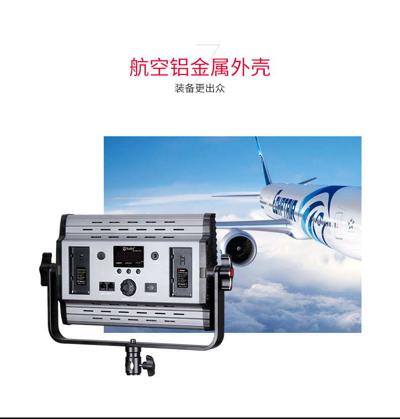 圖立方,LED攝影燈,LED攝像燈,專(zhuān)業(yè)攝影器材廠家,圖立方攝影燈,補(bǔ)光燈,影視器材,攝影燈,環(huán)形燈,直播燈,攝影器材,攝影燈廠家,影視器材廠家,攝影器材廠家