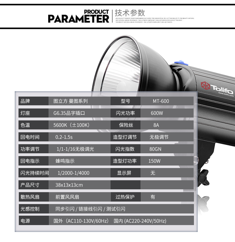 1539586715294107.jpg MT-600單燈_09.jpg