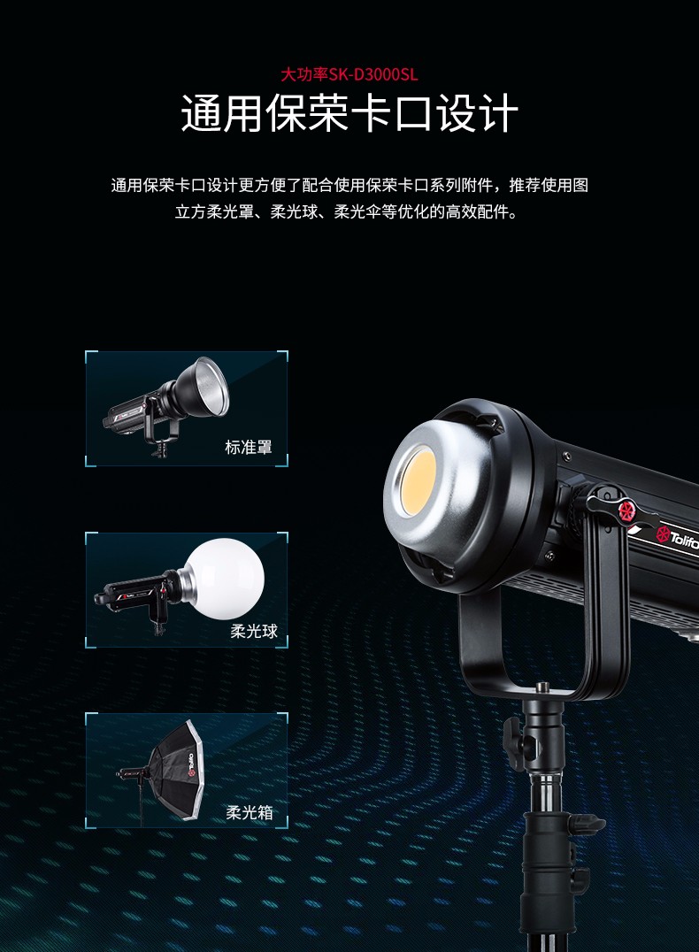 圖立方影視器材http://www.commwin.com.cn/