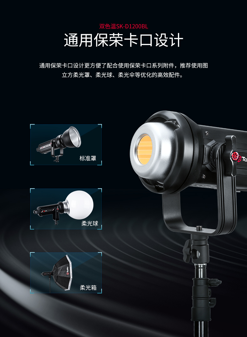 圖立方影視器材http://www.commwin.com.cn/