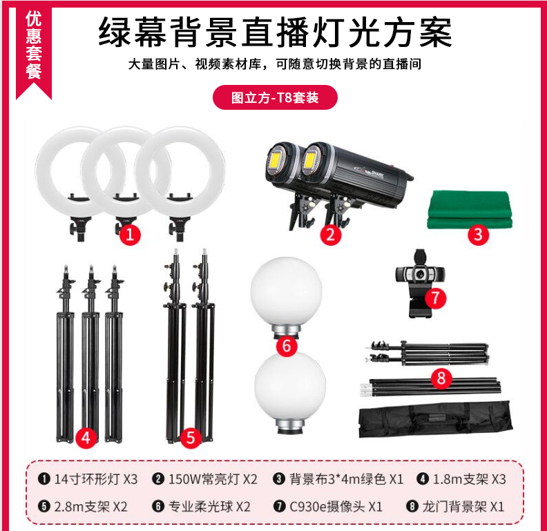 圖立方影視器材http://www.commwin.com.cn/