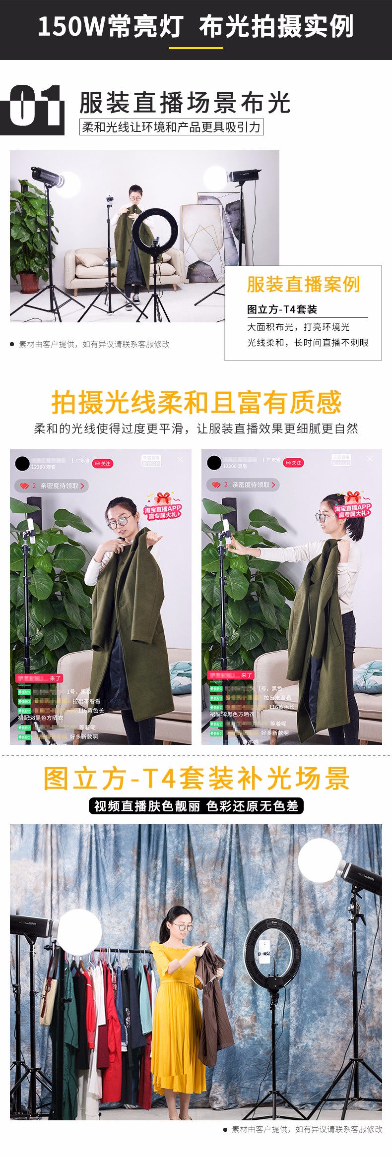 圖立方影視器材http://www.commwin.com.cn/