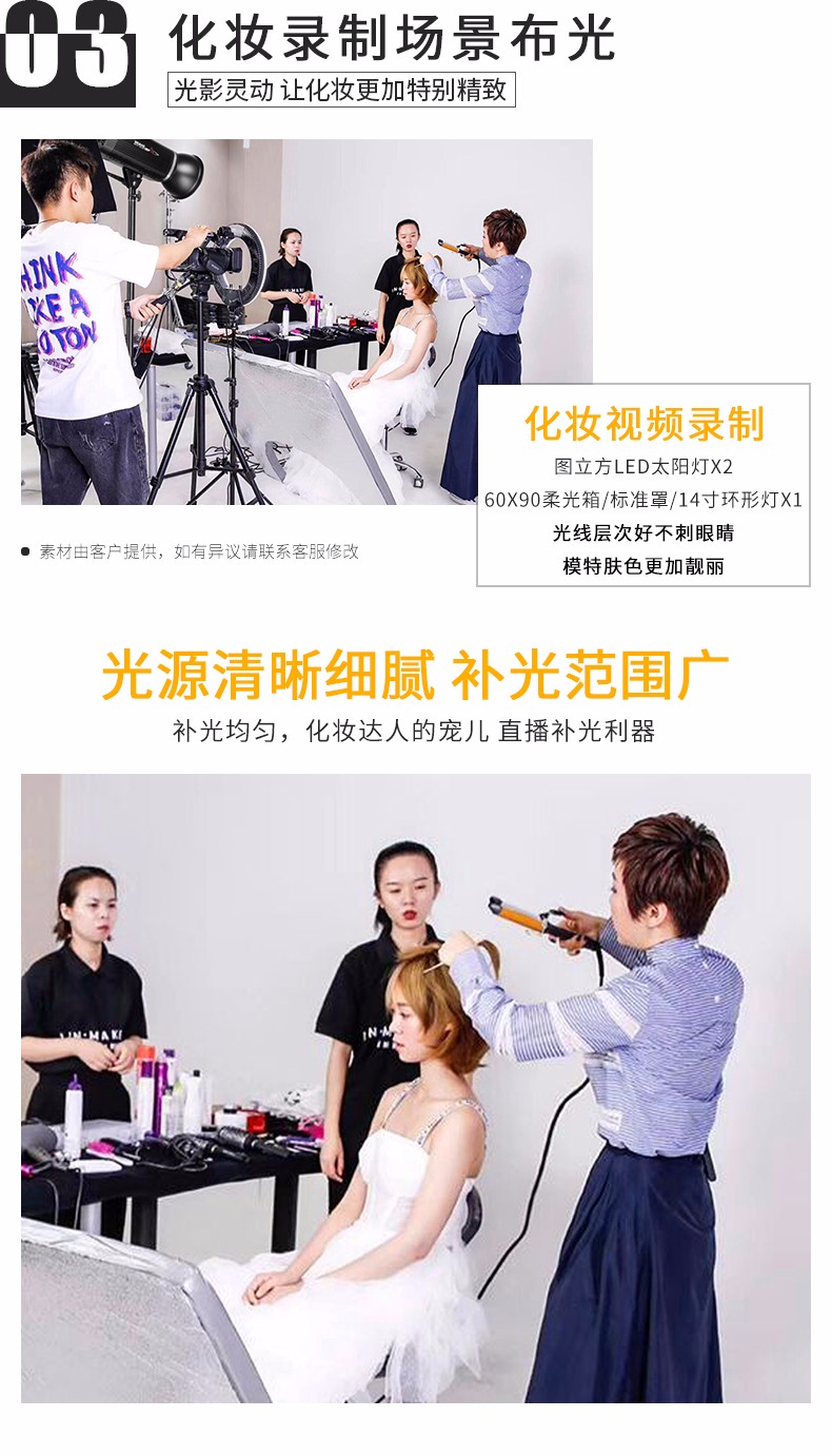 圖立方影視器材http://www.commwin.com.cn/