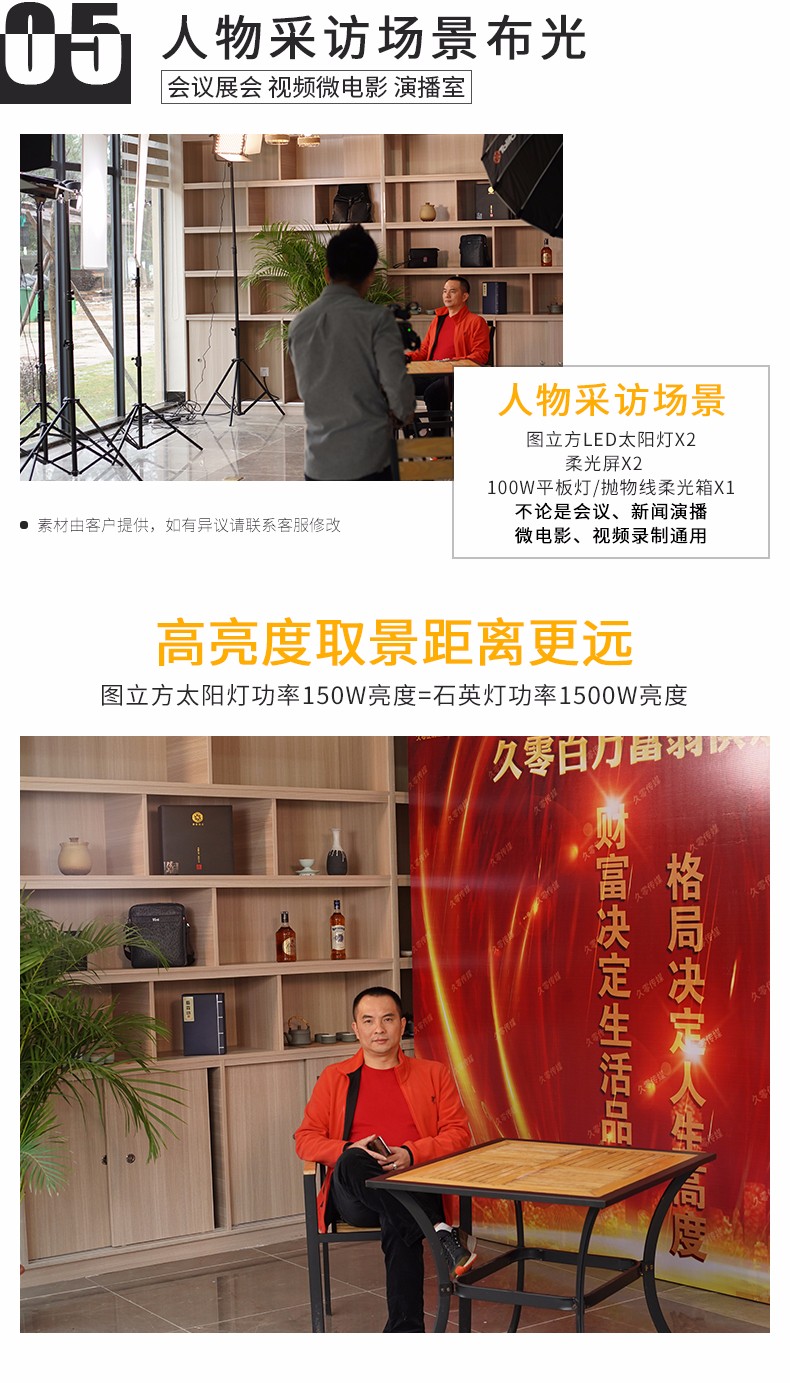 圖立方影視器材http://www.commwin.com.cn/