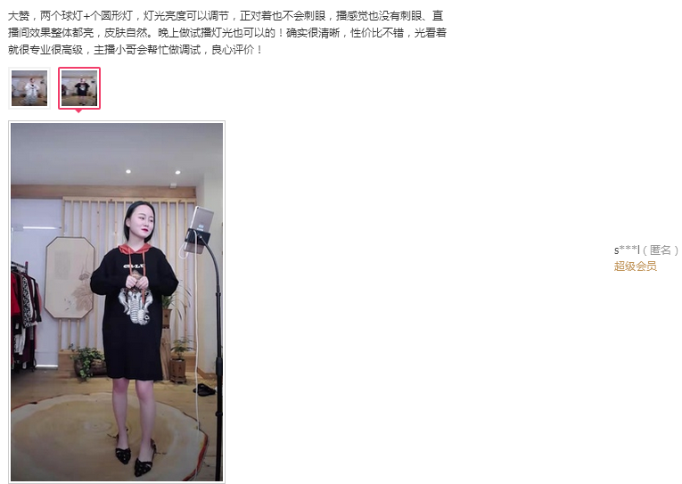 20190823161726761406.png 021.png