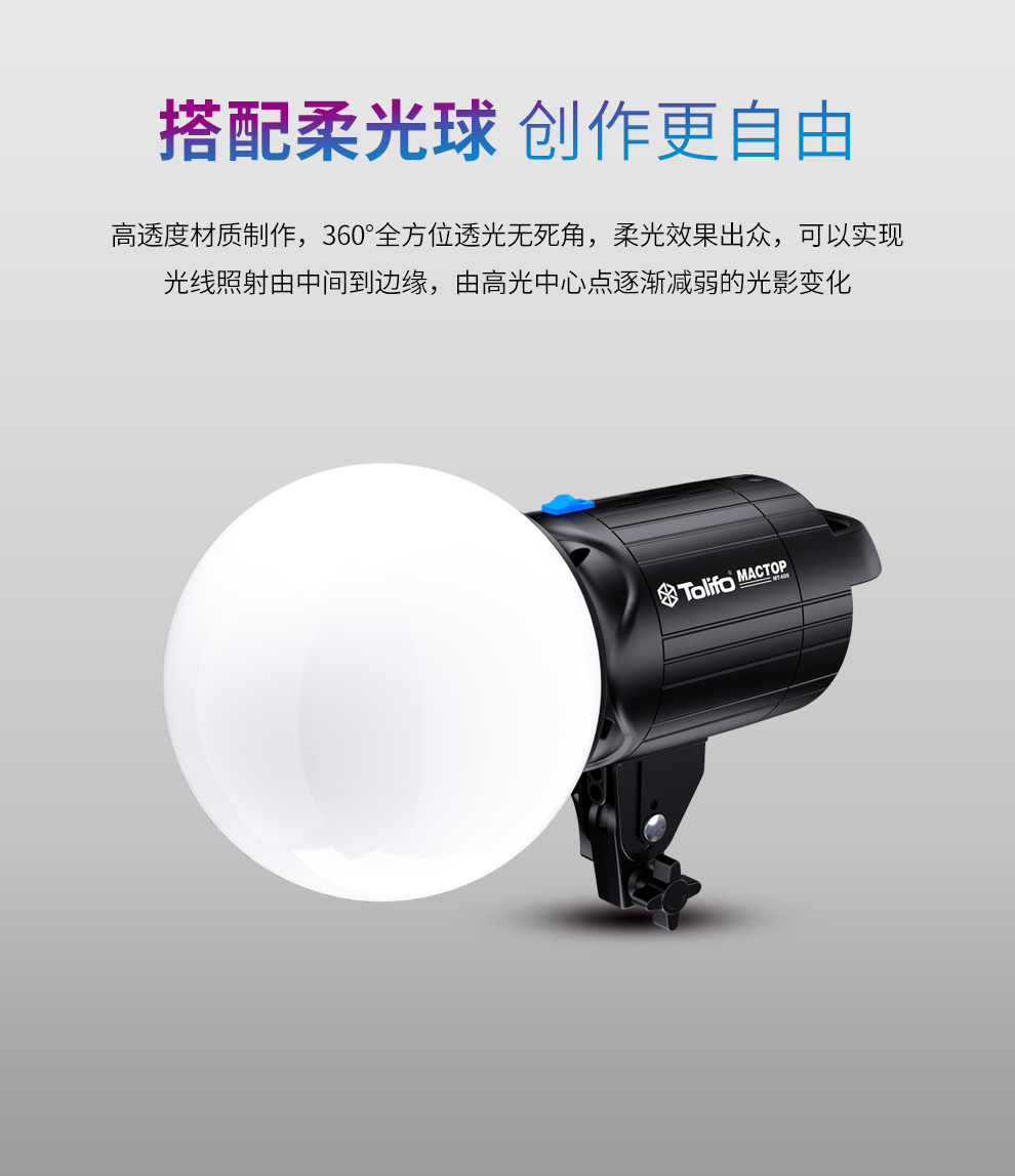 圖立方影視器材http://www.commwin.com.cn/