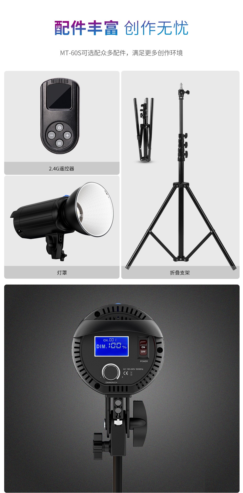 圖立方影視器材http://www.commwin.com.cn/